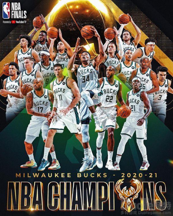 雄鹿队夺冠阵容名单，2021年NBA总冠军的辉煌时刻