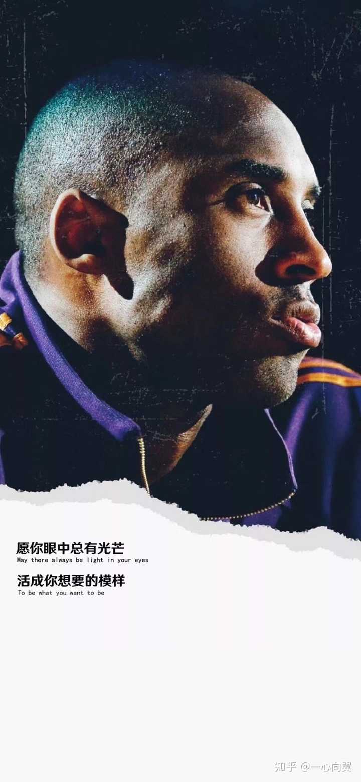 揭秘NBA黑巧克力——科比·布莱恩特的传奇人生