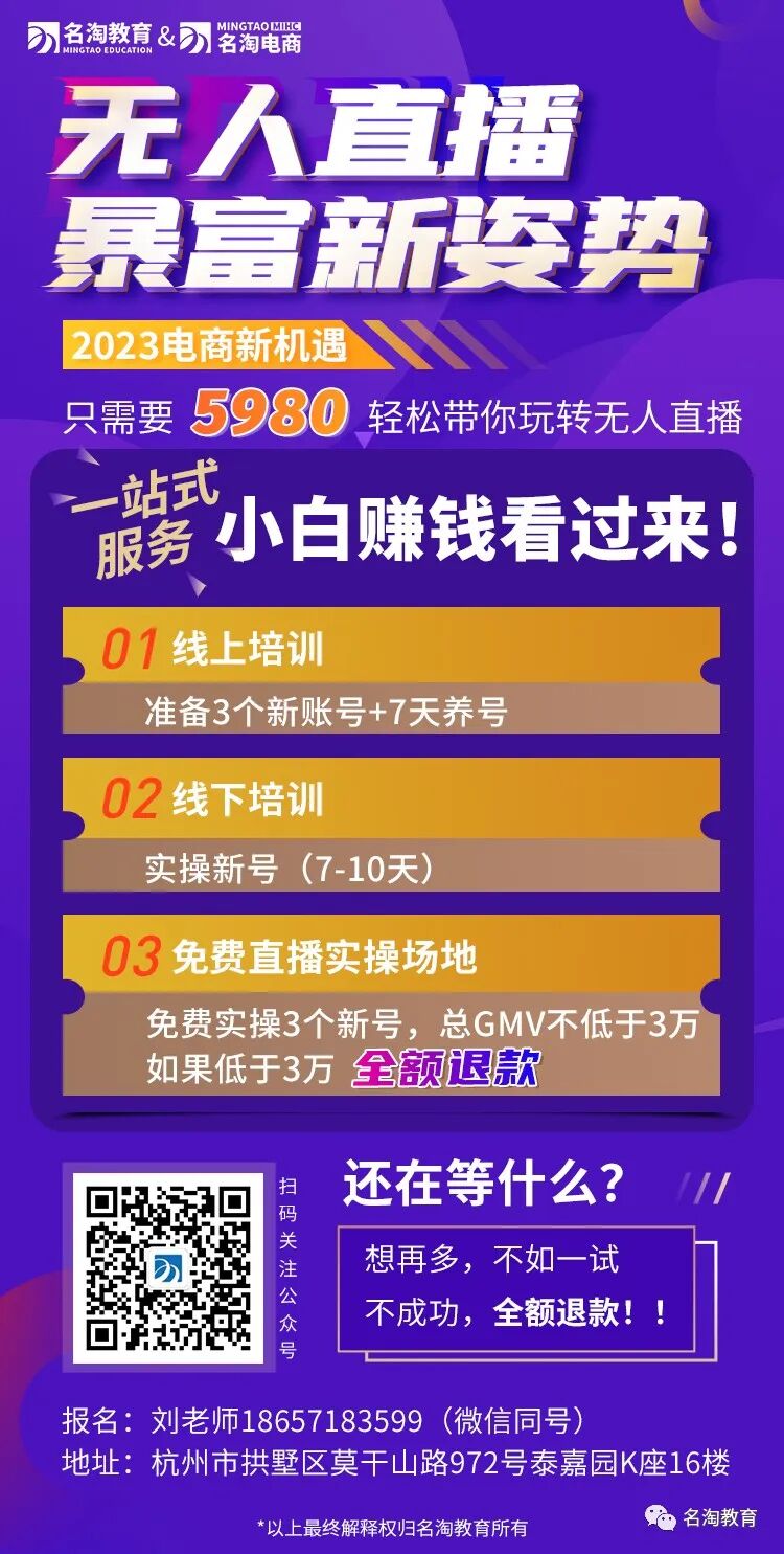 淘客 vs 视频直播软件,谁才是普通人搞钱的那条路? 淘客 vs 视频直播软件,谁才是普通人搞钱的那条路?