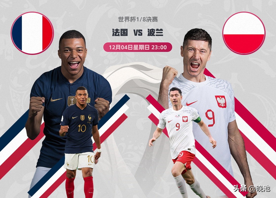 法国vs日本直播间视频,一场隔着屏幕的文化碰撞 法国vs日本直播间视频,一场隔着屏幕的文化碰撞