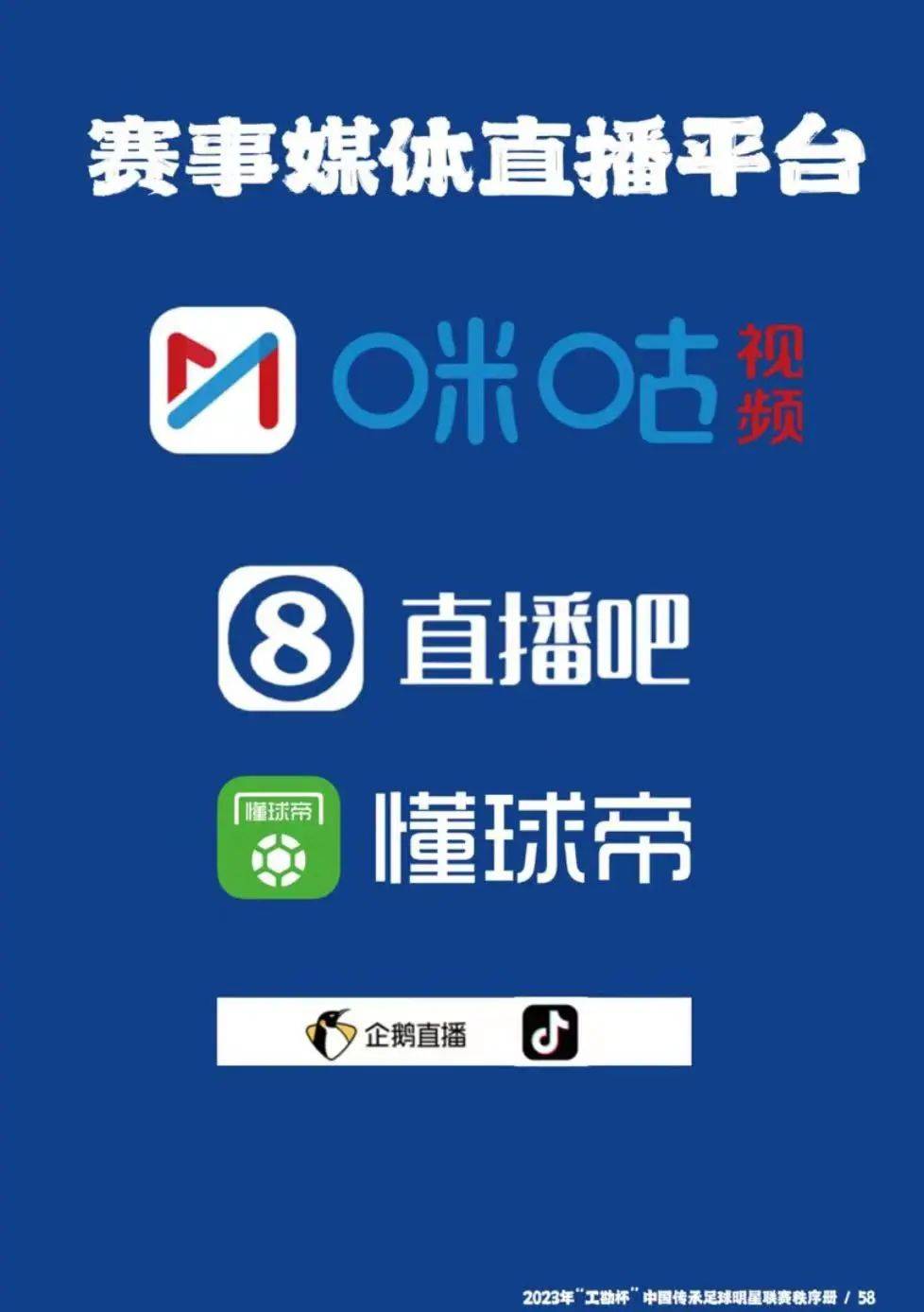 CBA辽宁vs八一视频直播,在家看球也能热血沸腾 CBA辽宁vs八一视频直播,在家看球也能热血沸腾