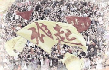 成都 vs 重庆球场直播视频,从川渝德比到屏幕前的江湖恩怨 成都 vs 重庆球场直播视频,从川渝德比到屏幕前的江湖恩怨