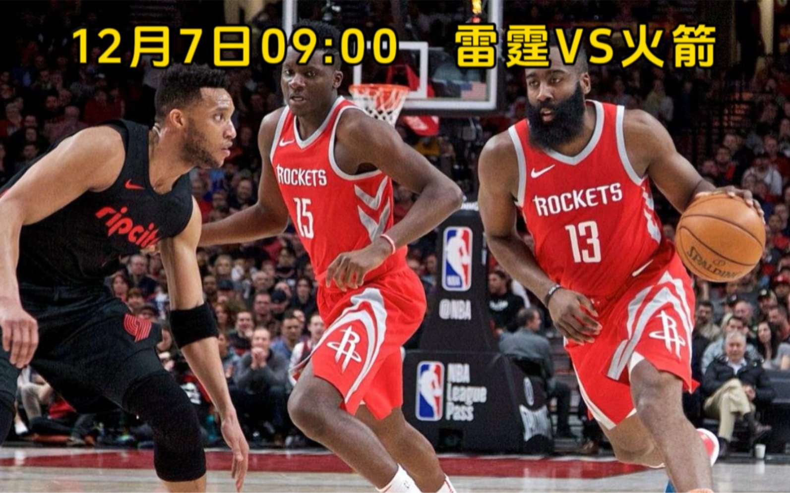 雷霆vs火箭视频直播源，从哪儿看、怎么看、有哪些坑，我全给你扒清楚