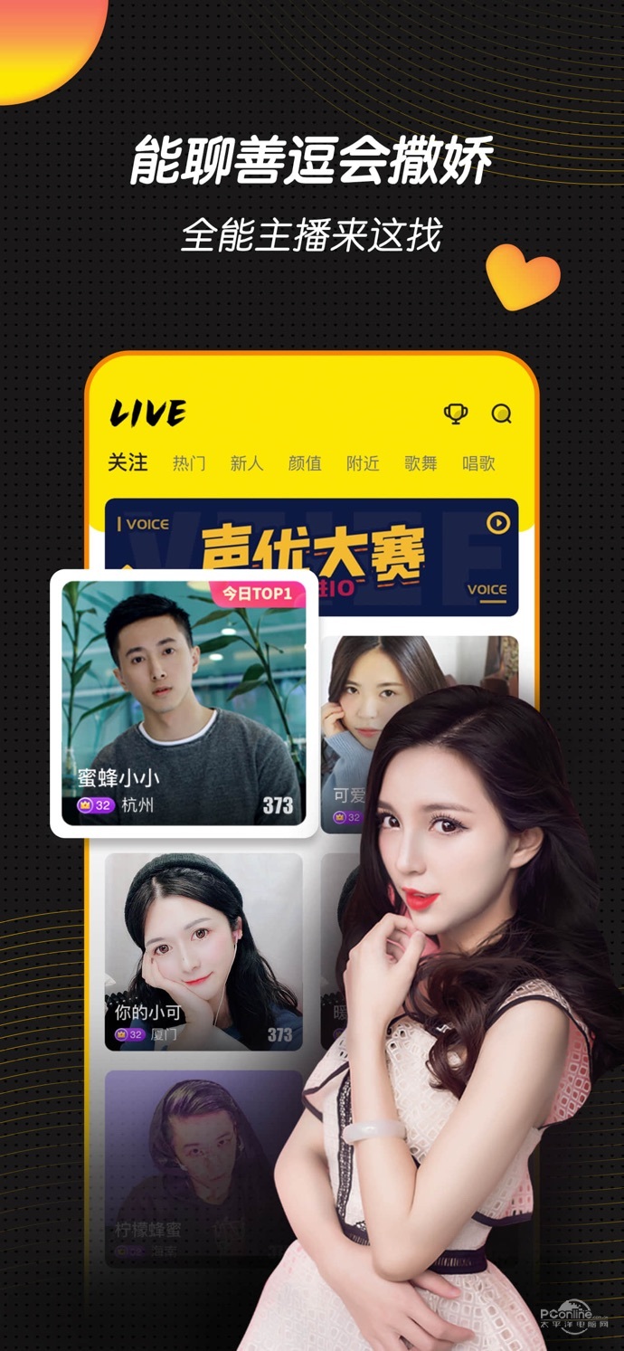 瓜仔直播 vs 视频下载，到底哪个更适合你？