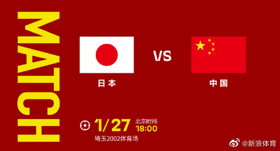 中国VS日本武术视频直播，屏幕前的武林大会，到底在看什么？