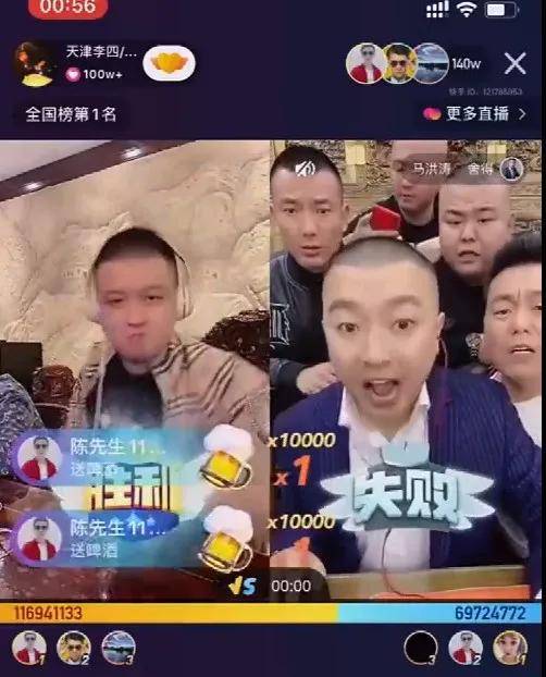 磊哥vs无道视频直播，一场关于真实感的江湖对决